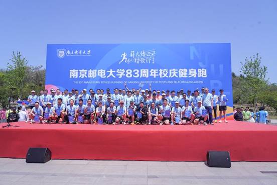 https://www.njupt.edu.cn/_upload/article/images/8e/59/f2bf7f3740d2be18a6795d0a95e5/4205ed93-13c3-4182-aff0-dcbbf3cb9b6e.jpg