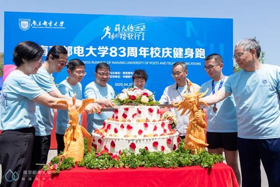 https://www.njupt.edu.cn/_upload/article/images/8e/59/f2bf7f3740d2be18a6795d0a95e5/b6ed311d-0f90-4187-b425-3770756e54b4.jpg