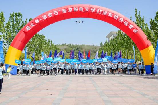https://www.njupt.edu.cn/_upload/article/images/8e/59/f2bf7f3740d2be18a6795d0a95e5/4ff66b33-490f-4606-839c-9561ae5bb373.jpg