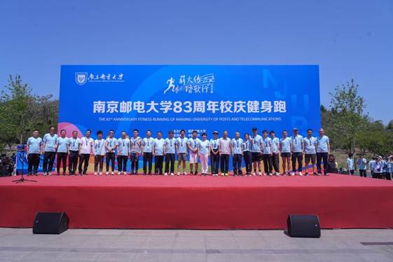 https://www.njupt.edu.cn/_upload/article/images/8e/59/f2bf7f3740d2be18a6795d0a95e5/b87356dd-ac68-4fe6-96c5-fbc28e5cd8cf.jpg