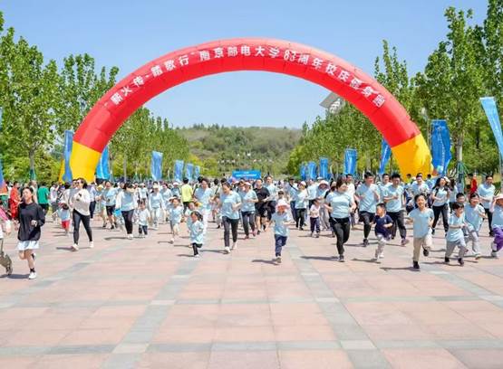 https://www.njupt.edu.cn/_upload/article/images/8e/59/f2bf7f3740d2be18a6795d0a95e5/5820d55a-70b4-4897-9b60-79c43472590d.jpg