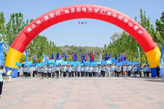 https://www.njupt.edu.cn/_upload/article/images/8e/59/f2bf7f3740d2be18a6795d0a95e5/4ff66b33-490f-4606-839c-9561ae5bb373.jpg