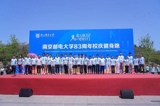 https://www.njupt.edu.cn/_upload/article/images/8e/59/f2bf7f3740d2be18a6795d0a95e5/449e7f19-cd3f-4296-8616-158db681fac6.jpg