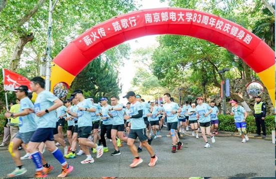 https://www.njupt.edu.cn/_upload/article/images/8e/59/f2bf7f3740d2be18a6795d0a95e5/4fdf03b1-d979-460c-87b3-f3563d56e054.jpg,https://www.njupt.edu.cn/_upload/article/images/8e/59/f2bf7f3740d2be18a6795d0a95e5/dacbd29e-f1b4-443c-af54-1272c062bc5d.jpg