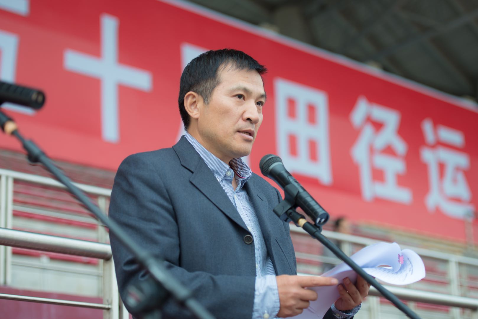 总裁判长丁锋宣布校运动会比赛名次